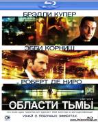 Смотреть Кино Области Ть... Онлайн