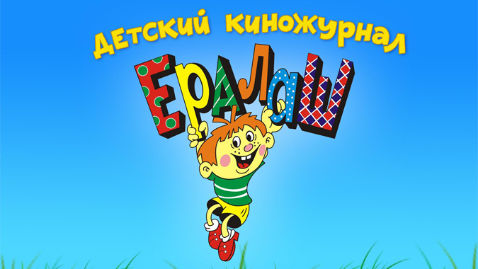 Смотреть Кино ТЕЛЕКАНАЛ ... Онлайн