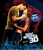 Смотреть Кино Шаг вперед... Онлайн